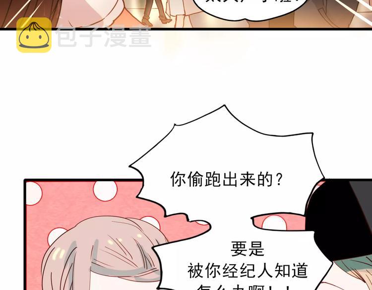 第77话 我爱你14