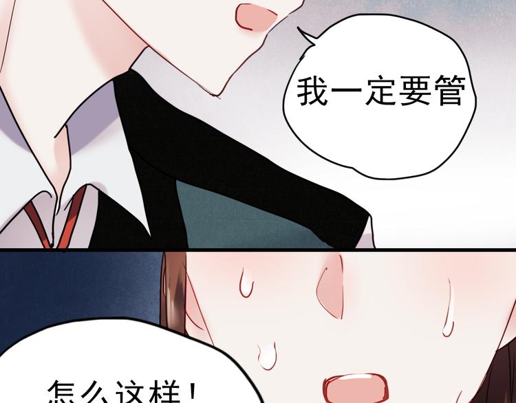 第65话 你凭什么管我59