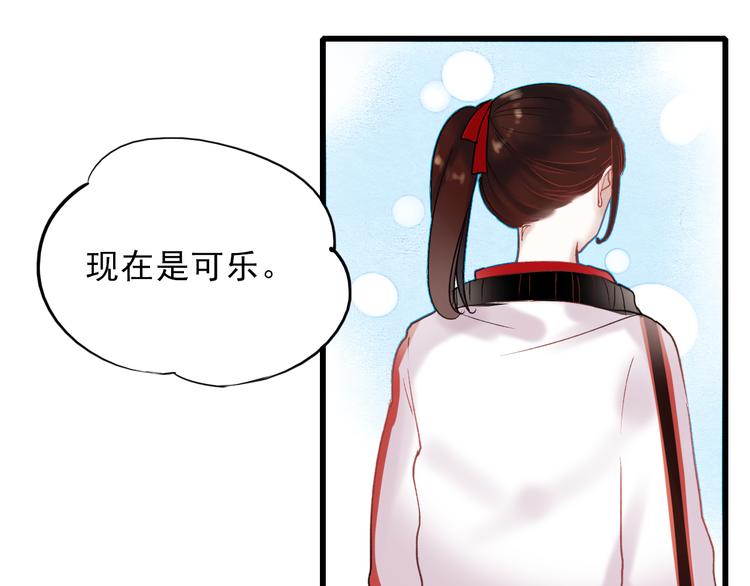 第61话 你这个骗子54