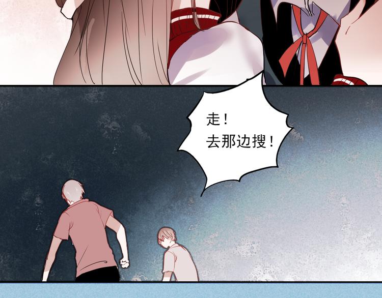 第25话 这是喜欢的感觉吗5