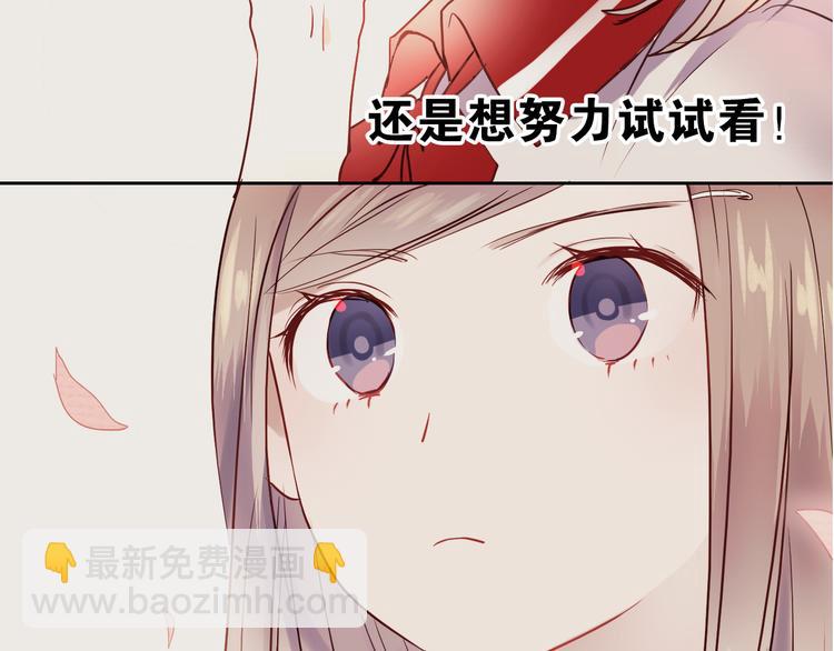 第13话 友情经得起流言61