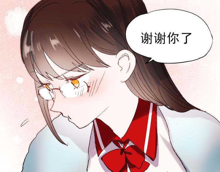 第38话 居然不敢拉他手12