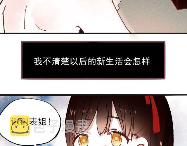 第1、2、3话 第一次去夜店18