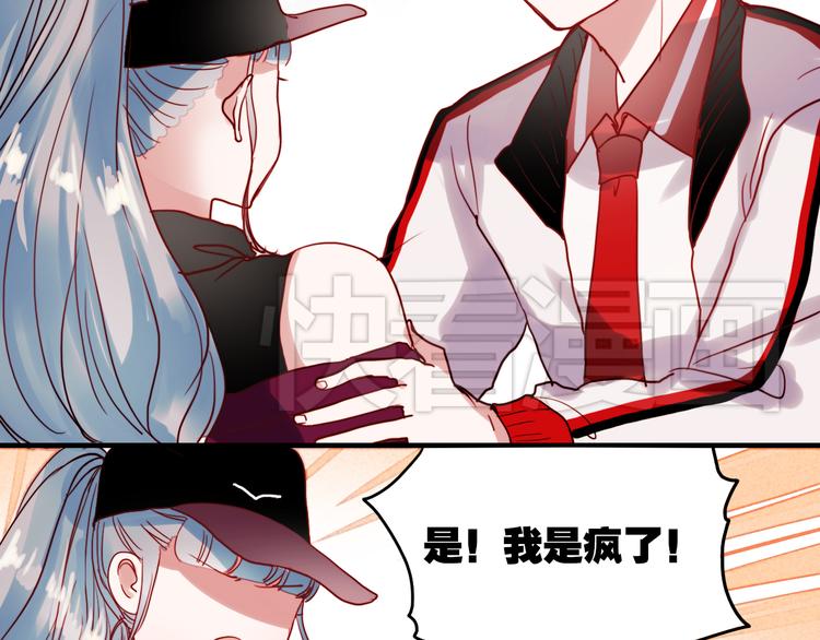 第41话 前女友找上门！？16