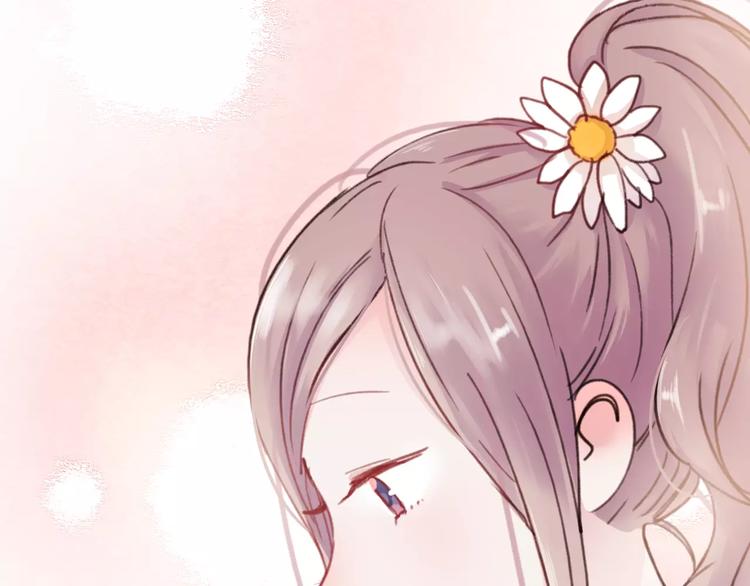 番外 浅浅的美妙初遇4