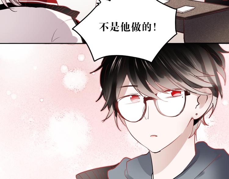 第27话 他的背影似曾相识42