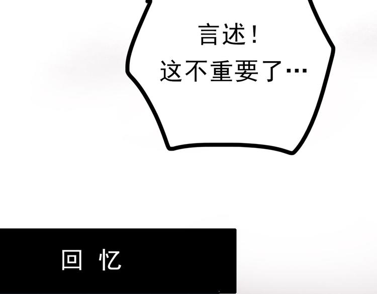 第69话 当众表白！？39