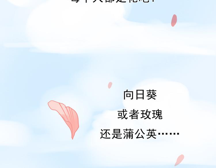 第55话 时间停止54