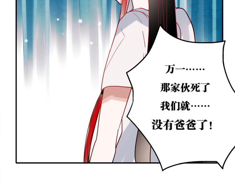 第56话 妈妈回来了17