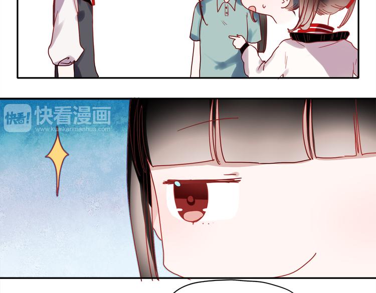 第51话 叶陵是个好人2
