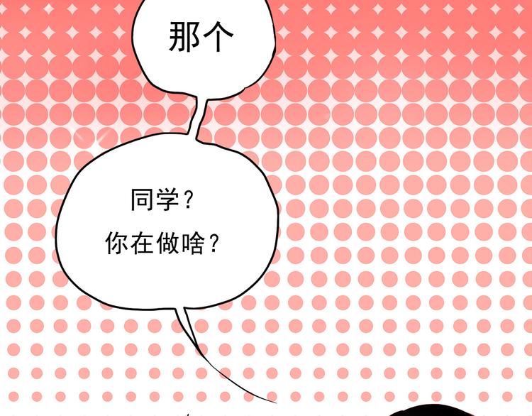 第50话 同时喜欢两人？！28