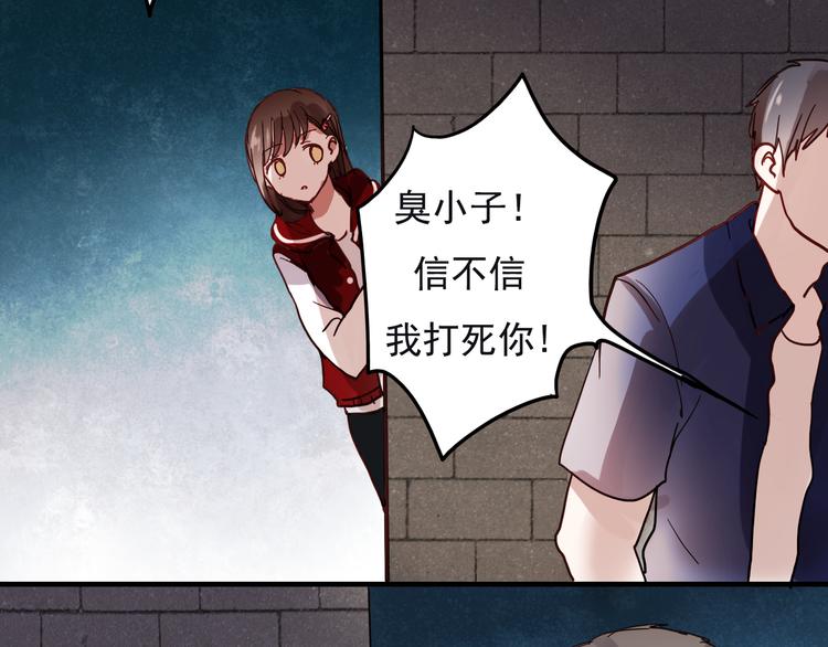 第19话 绝不会让你受伤5