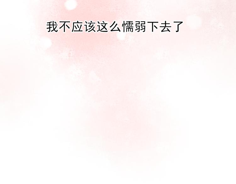 第28话 什么都不做不等于没有伤害53