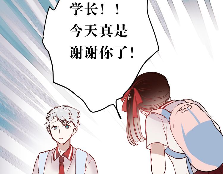 第16话 难言之隐57
