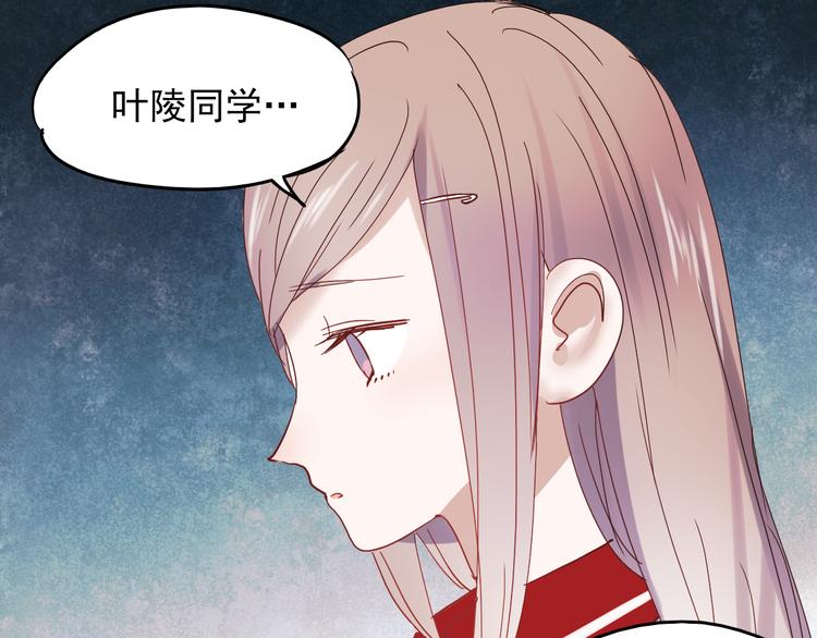 第21话 试着接近他吧！18