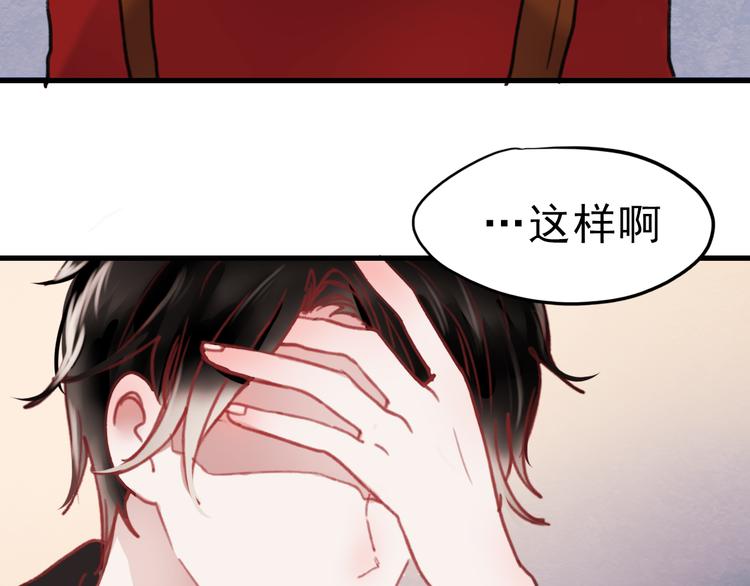 第73话 为什么对我说谎63