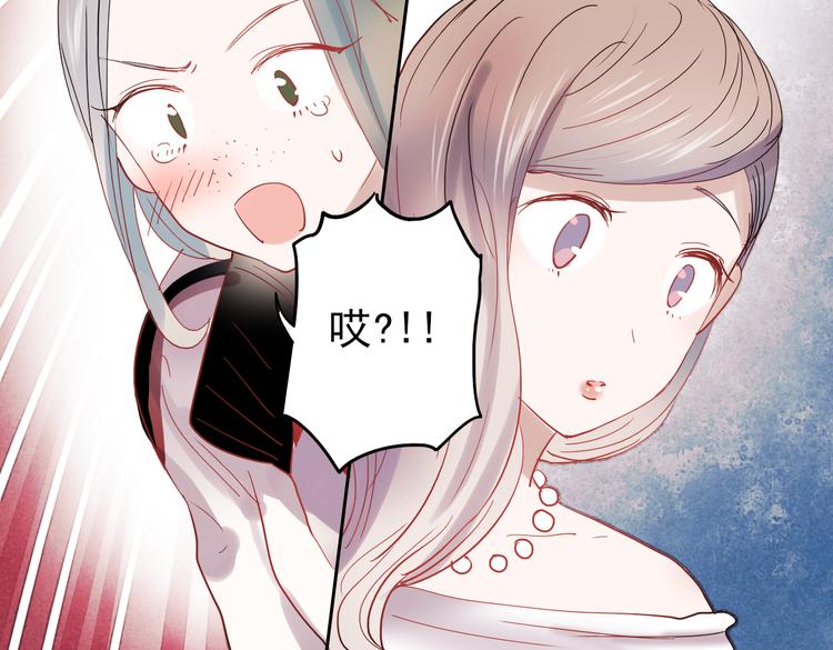 第28话 什么都不做不等于没有伤害39