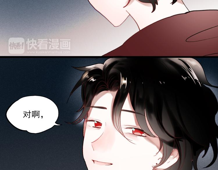 第61话 你这个骗子28