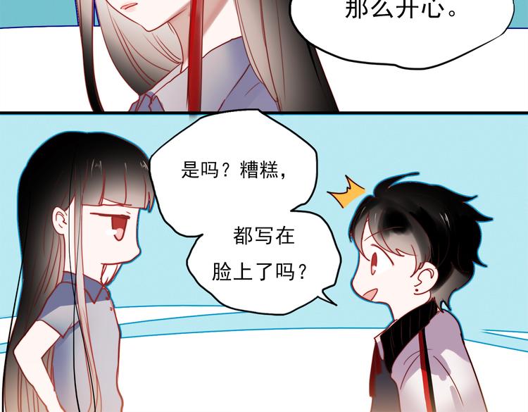 第48话 爱的勇气17