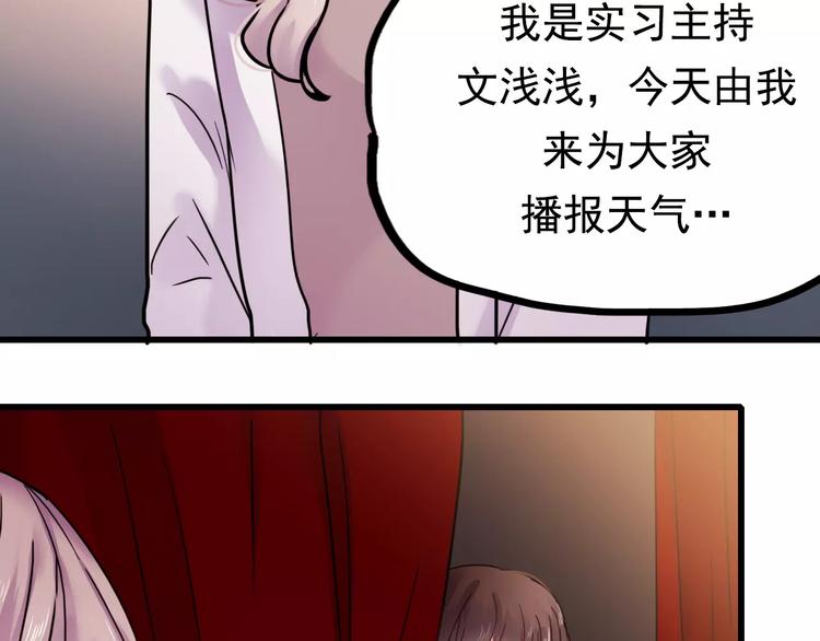 第78话 越来越爱7
