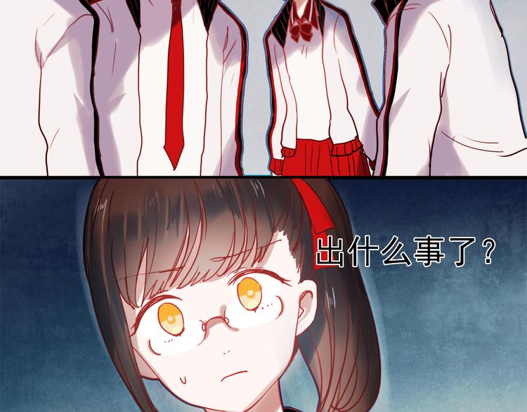 第45话  可乐表白一然学长！？5