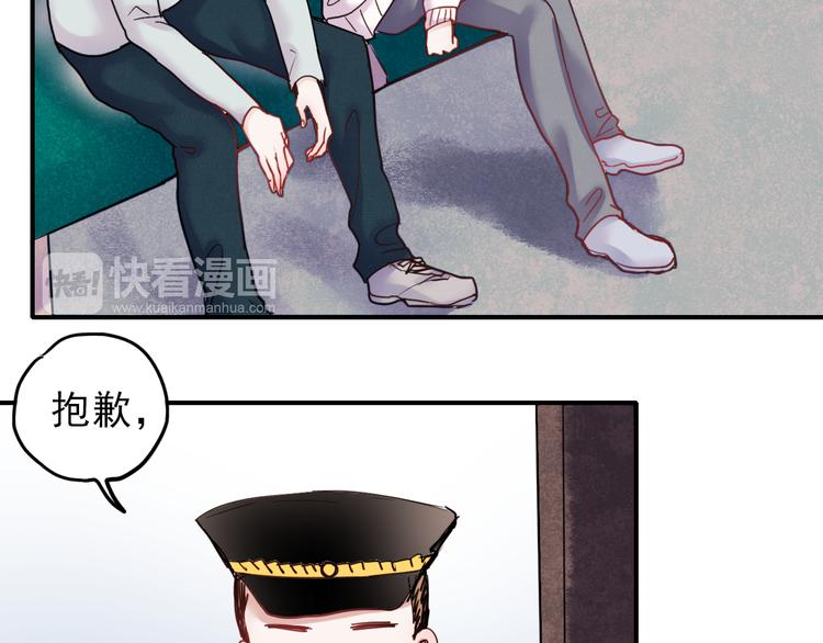 第67话 一切都会好的31