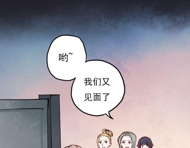 第5、6话 解救38