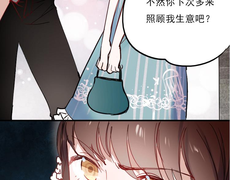 第10话 狠狠的回击真是爽翻了~！3