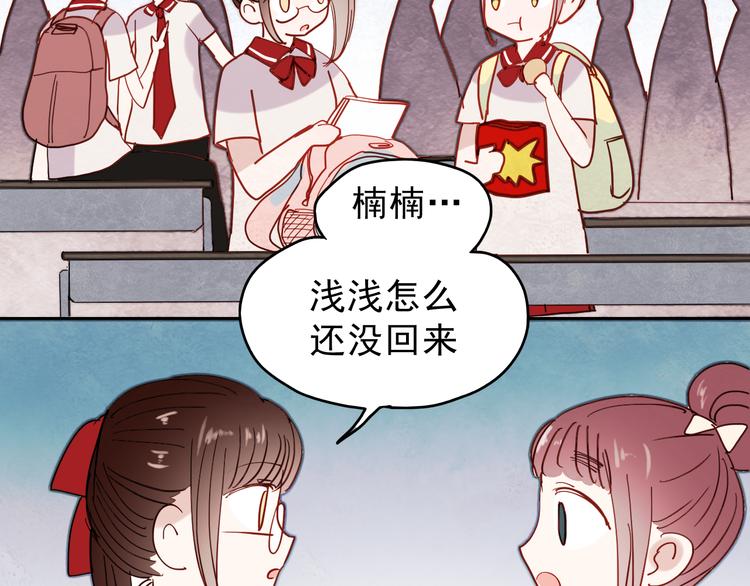 第14话 再次被陷害24