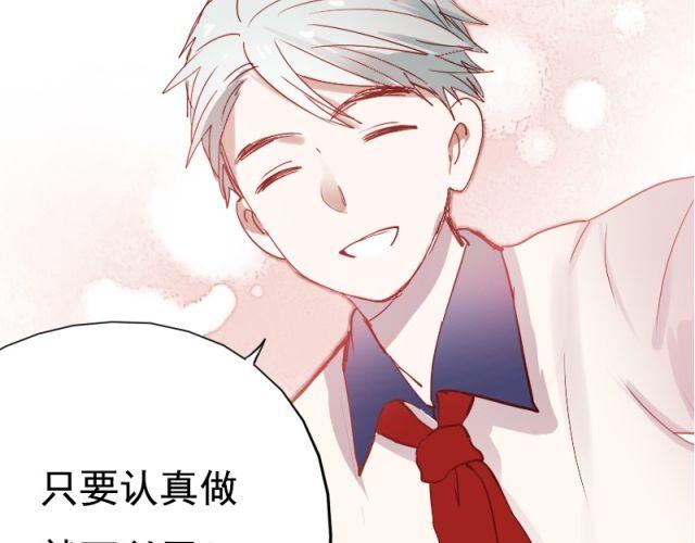 第7话 悸动37