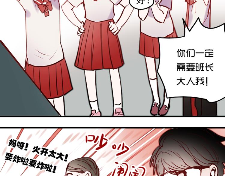 第10话 狠狠的回击真是爽翻了~！20