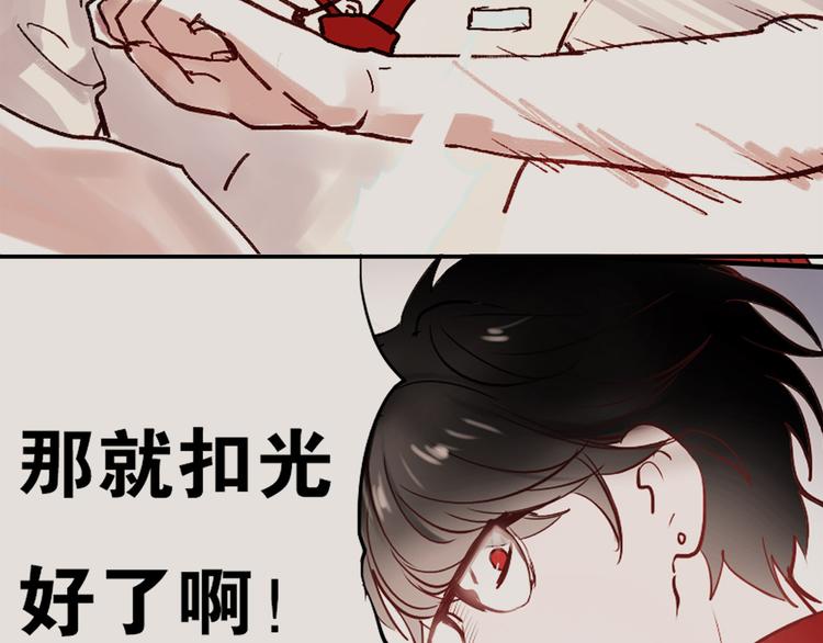 第50话 同时喜欢两人？！13