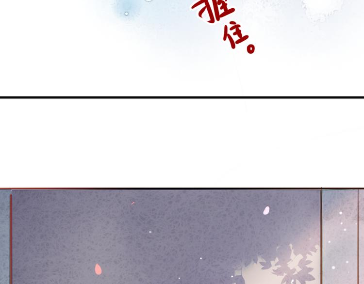 第11话 暗恋的人竟然喜欢的是自己的好朋友35