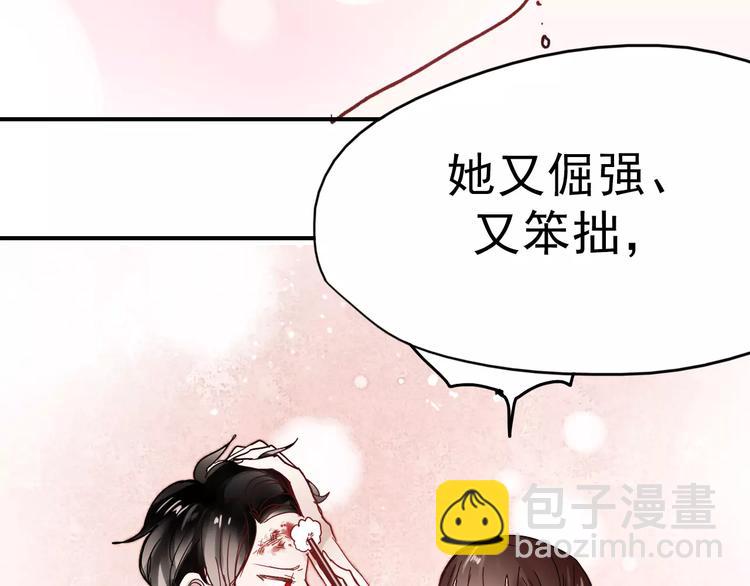 完结篇 完美婚礼28