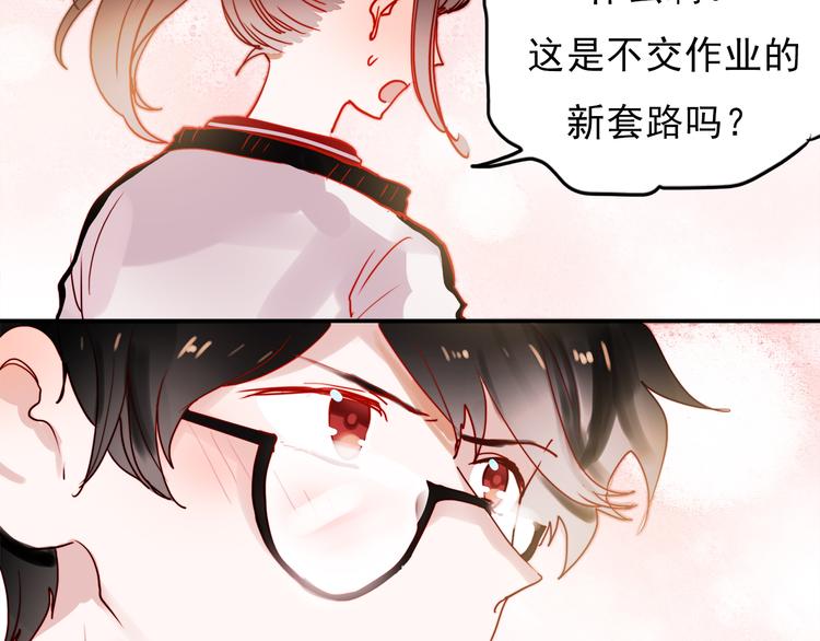 第49话 这家伙喜欢的竟然是21