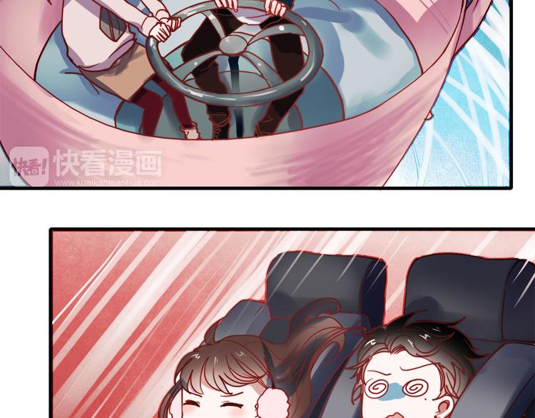 第59话 心脏，快要跳出来了！13