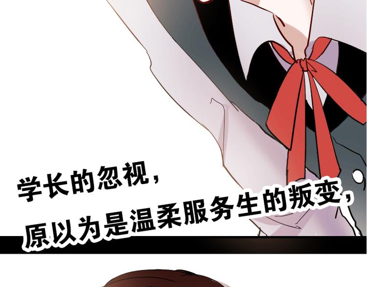 第10话 狠狠的回击真是爽翻了~！10