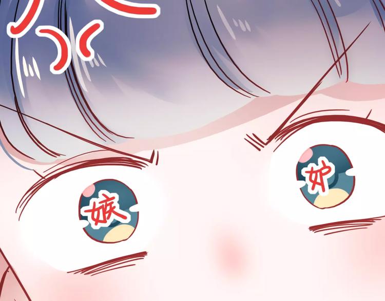 番外2 情敌41