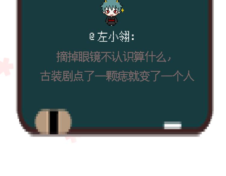 第20话 他以前不是这样的……58