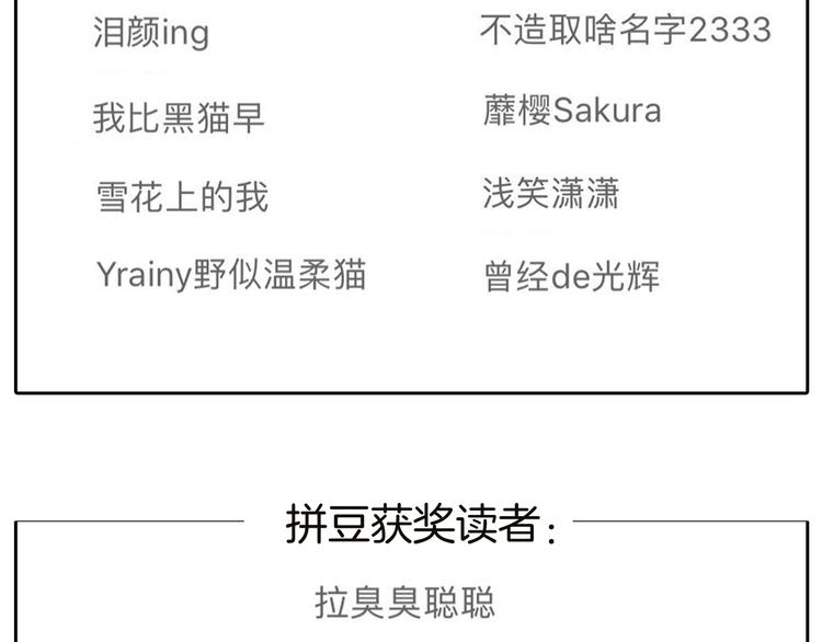 序章1 即将回归！33