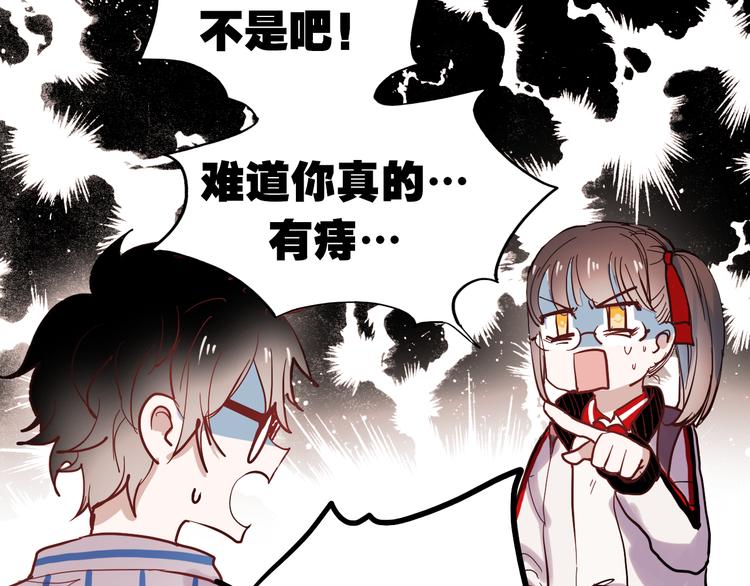 第34话 叶陵住院了23