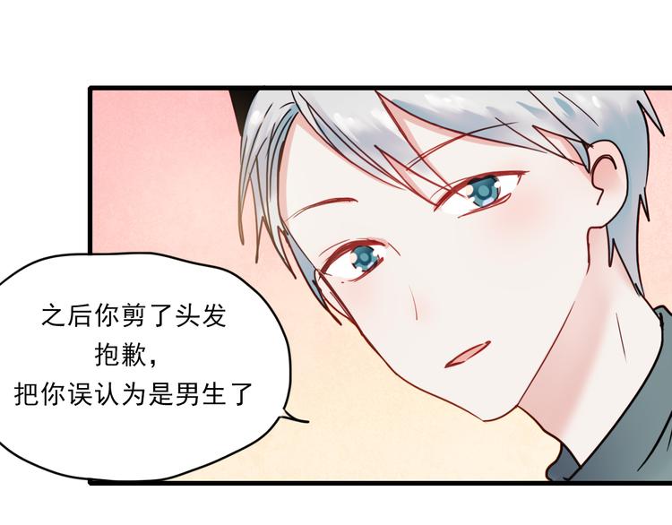 第65话 你凭什么管我30