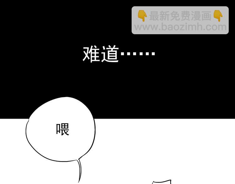 第21话 试着接近他吧！44
