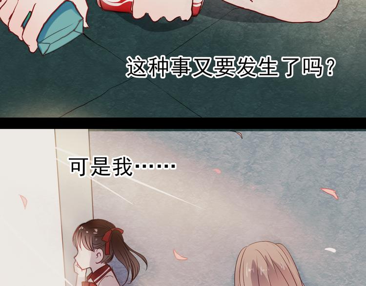 第13话 友情经得起流言58