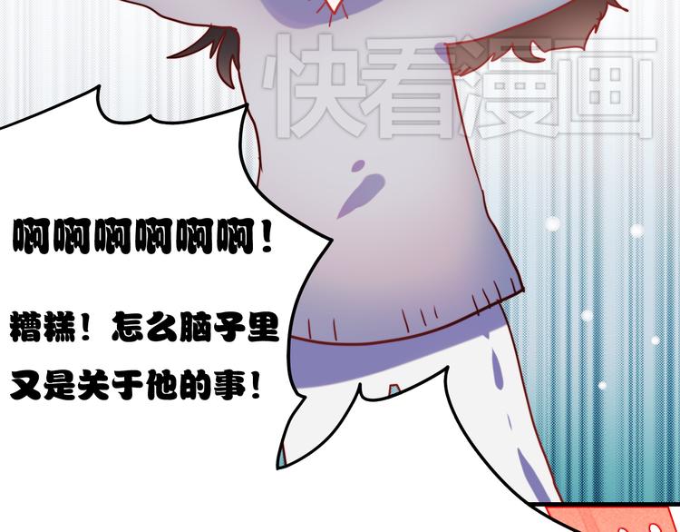 第42话 不可挽回的关系15