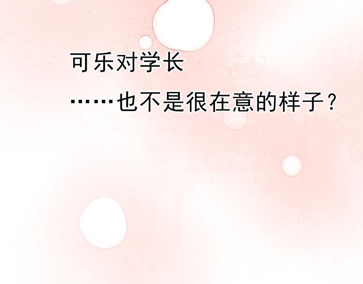 第44话  仰慕43