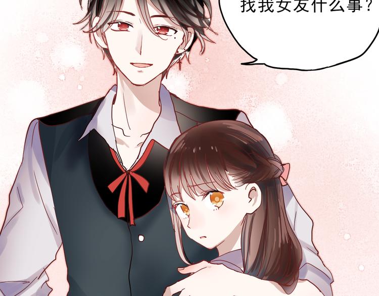第17话 她是我的女朋友54