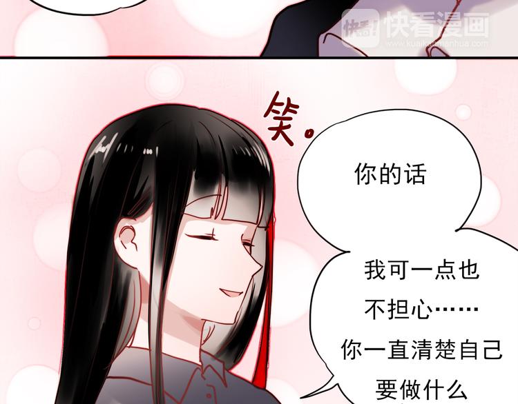 第48话 爱的勇气19