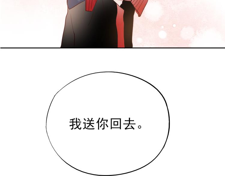 第23话 乖乖跟我回家4