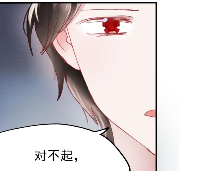 第73话 为什么对我说谎46
